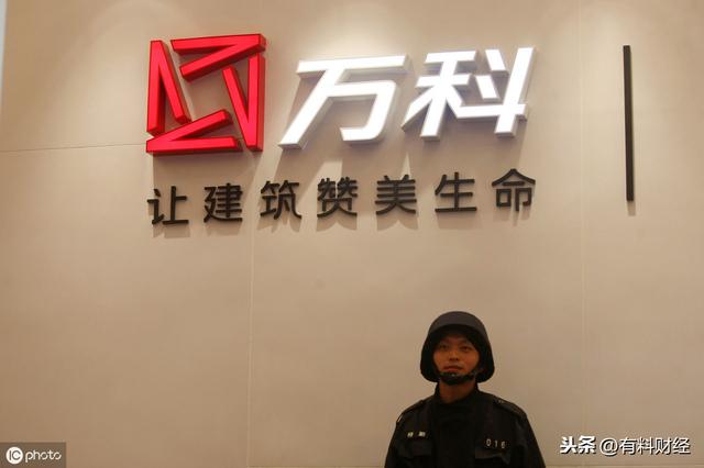 恒大降价六折卖房是真的吗,恒大6折卖房