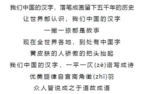 這樣今後孩子們在語文學習中遇到這些字,就會更加得心應手,不僅會讀