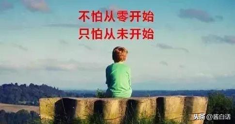 蜕变什么意思