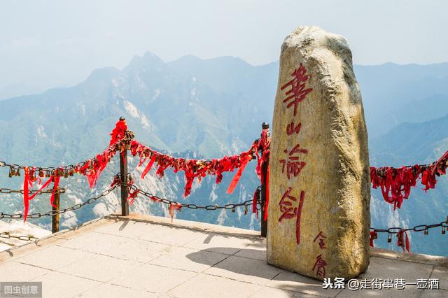 华山长空栈道单人可以玩吗（为啥尽量别玩长空栈道）(5)