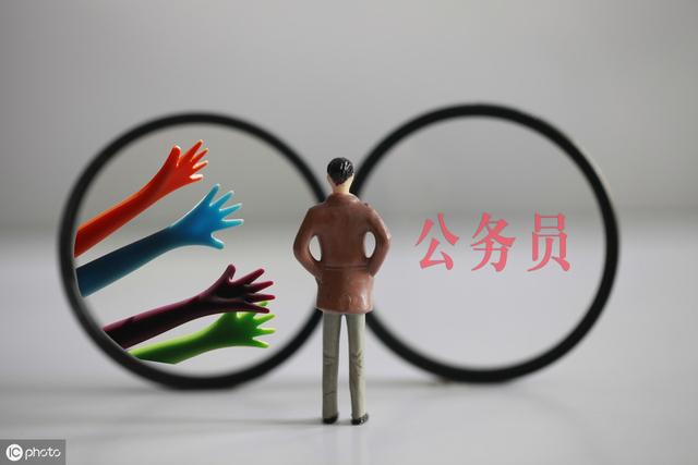 铁饭碗职业排行榜公务员仅排第四（今年起铁饭碗更铁了）(3)