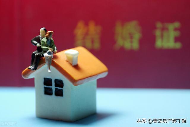 新婚姻法未领证买房子