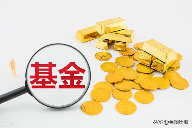 怎么自学买基金