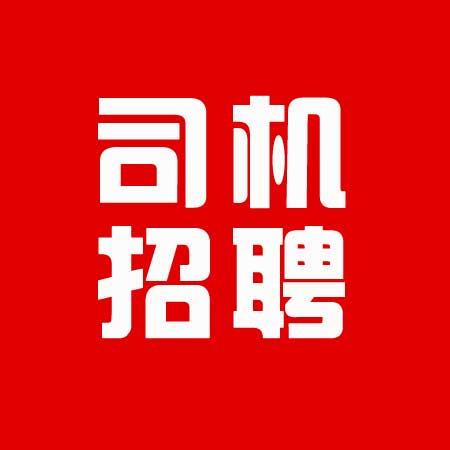 邵阳58同城破碎机