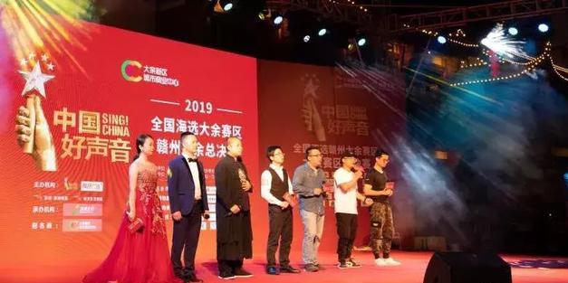 大余縣婚禮策劃(贛州！他們將代表大余去參加中國好聲音贛州賽區半決賽！)(圖5)