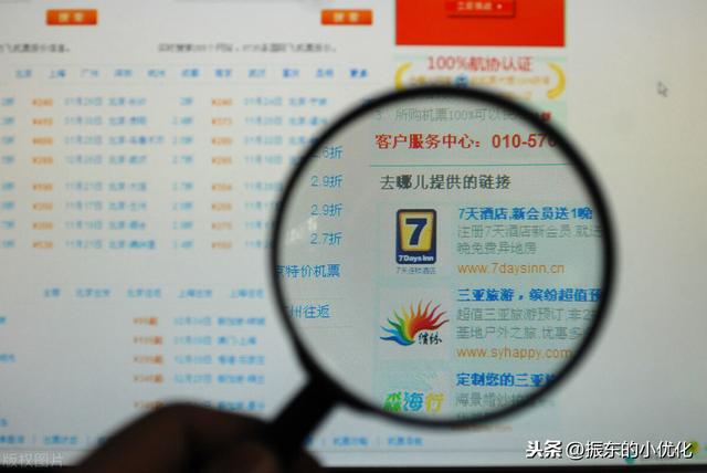 网站的收录量是什么意思？教你如何查收录