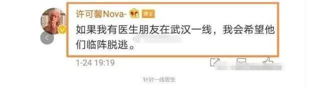 许可馨事件处理结果:辱骂同胞“贱骨头”，自称“恨国党”，留学生许可馨自食其果