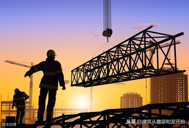 建筑八大员是指哪些？如果有你可以评论区放适合自己的形象图