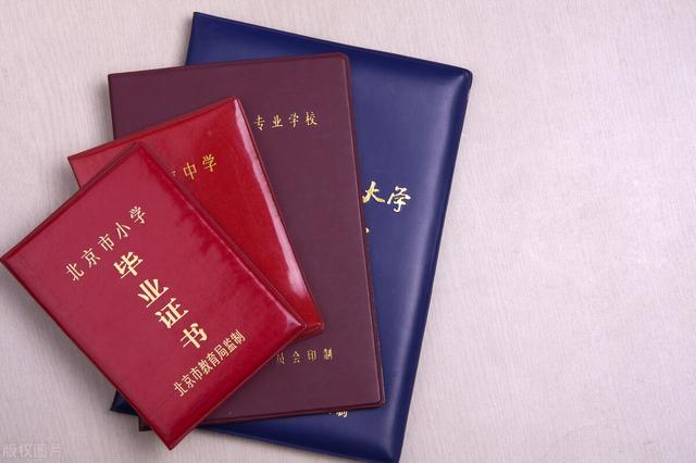 肄业 肄业（肄业证） 生活