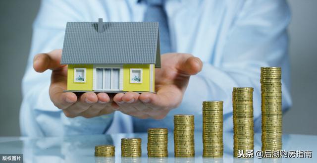 公积金怎么在异地买房贷款「异地住房公积金贷款买房流程」