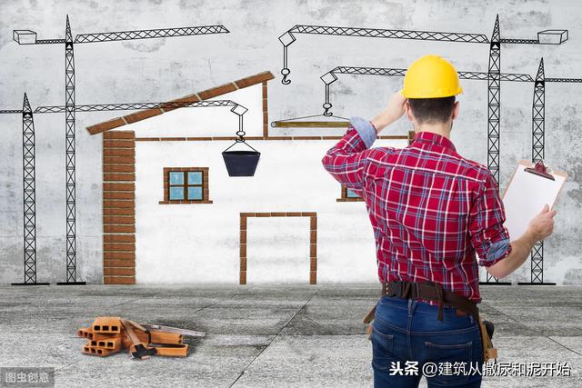 建筑八大员是指哪些？如果有你可以评论区放适合自己的形象图