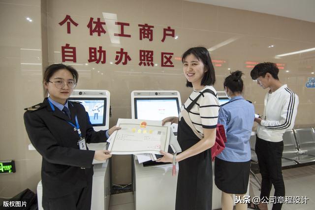 公司证照管理规定