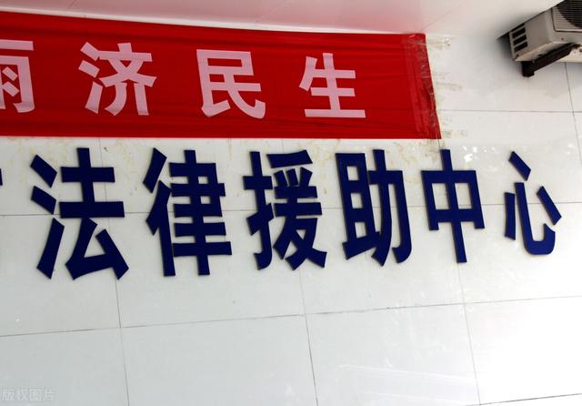 打官司没钱请律师，怎么申请法律援助？
