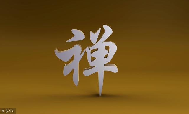 烛字组词