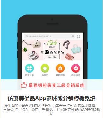 ҩҩ���п��֣�APP�̳���һ�ף�����΢��Ҳ�����������̳�