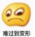 如果你在苏州失业了 这1820元钱一定要去领取吗「2018苏州失业金能拿多少钱」