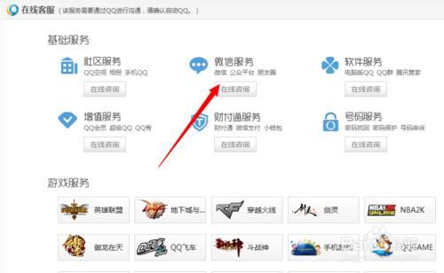 [云端云无双关键词自动回复]，如果微信号被盗了该咋办
