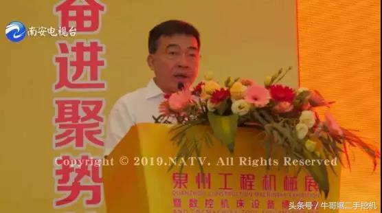 泉州第二届工程机械展