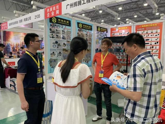 泉州第二届工程机械展