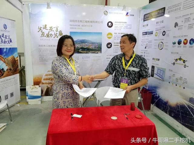 新加坡泉州机械展