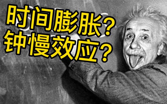 相对论：速度越快时间越慢，无限接近光速飞行就能长生不老吗？
