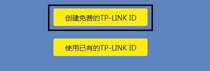 tplink 路由器怎么设置密码（tplink 路由器设置方法教程）(10)