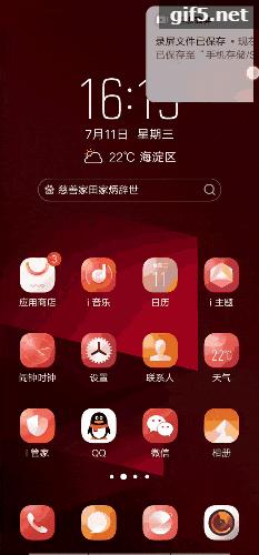 vivonex 旗舰版评测（vivonex 旗舰版怎么样）(12)