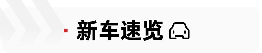 5.58万起售，更加时尚炫酷，五菱宏光MINIEV GAMEBOY上市