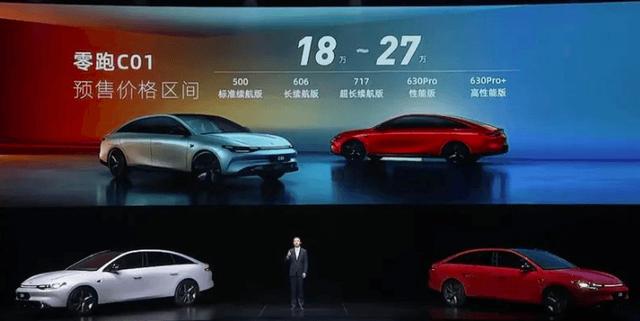 五月值得关注的新能源车，你钟意哪一款？
