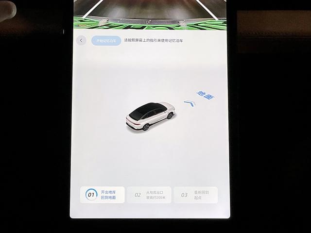 小鹏P5大规模OTA升级后初体验！