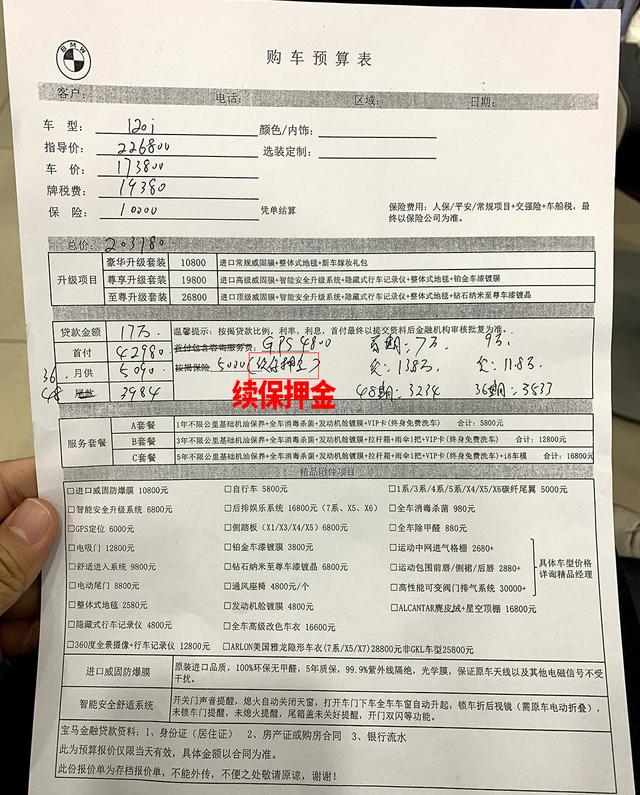 没有谁比特斯拉更赚钱？一辆车赚6.8万 大众丰田都服了！