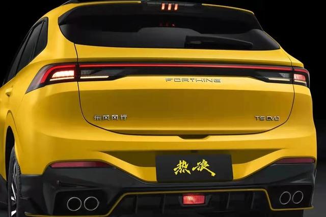 不一YOUNG的新宠，风行T5 EVO热浪版上市
