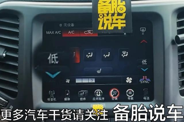 汽车怠速是什么意思(怠速)