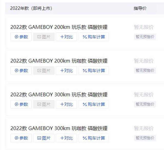 “宁高一尺，不宽一寸”，五菱“老头乐”适合上班族，自驾游也行