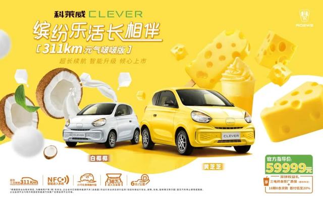理想披露L9动力参数；第十万台P7下线；恒驰5三个月后投产