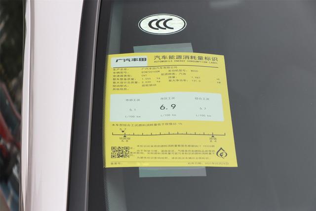 凯美瑞首年用车成本分析，你能接受吗？