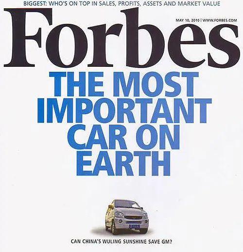 25000000辆，中国五菱，中国骄傲！