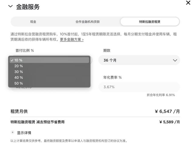 E周车事，特斯拉“0首付”上线三天被叫停，拜腾品牌申请破产清算