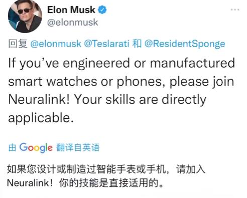 苹果的劲敌？马斯克也要造手机