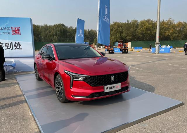 红旗奔腾最新款奔腾b70落地全款