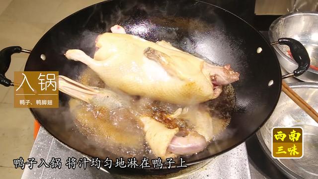 甜酸