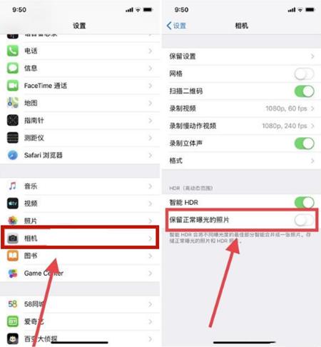 苹果手机垃圾难清理？这四步操作，轻轻松松清出好几个G内存-第2张图片-9158手机教程网