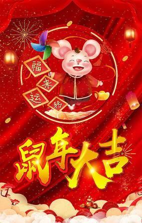 2020年春节给客户的祝福语，祝您身体健康，万事如意