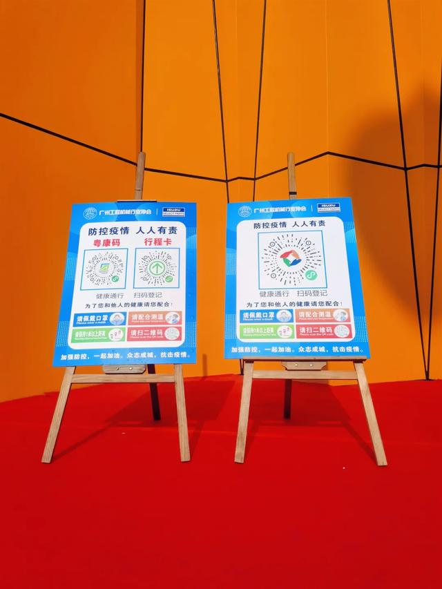 广州国际工程机械展
