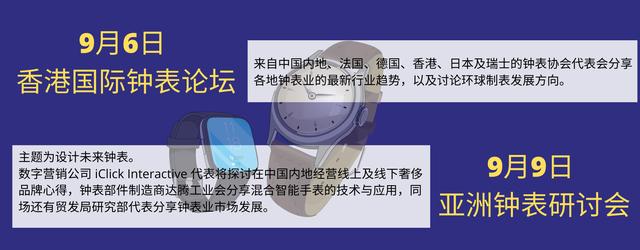 香港机械展