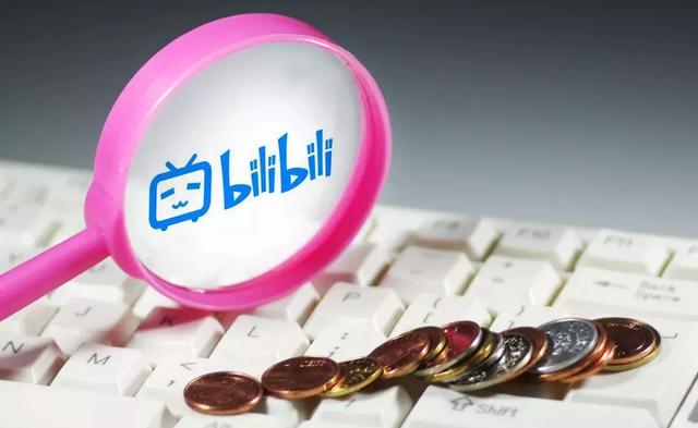 b站up主怎么赚钱（一个视频能赚1w，靠这几个方式收入）