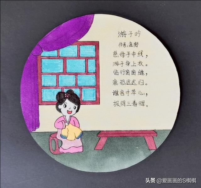 送给妈妈的一幅画