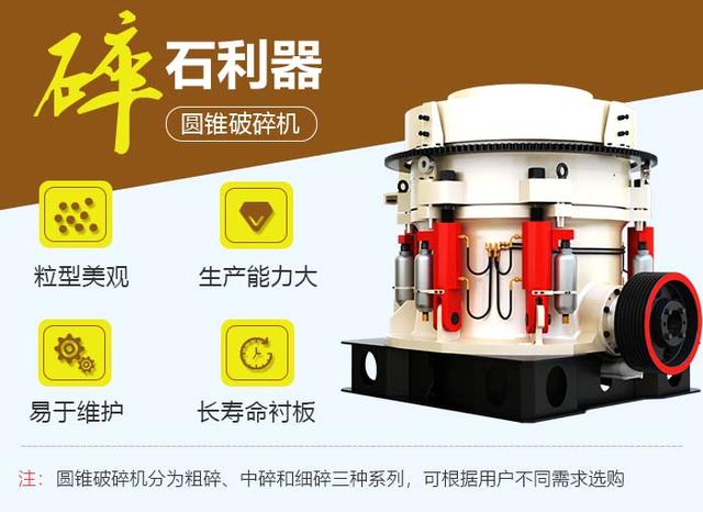 新上石子颚式破碎机需要多久