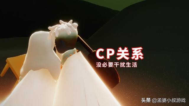 cp在游戏里是什么意思