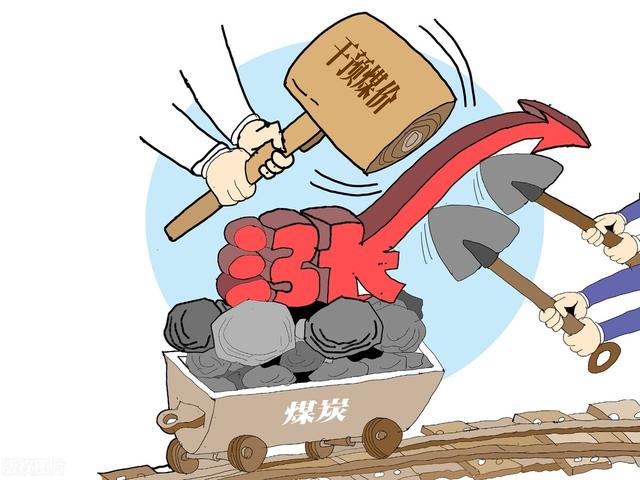 9天7跌停！煤炭价格腰斩！玻璃价格创下近九个月新低！还有底吗？